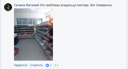 "Обидный закат": известный блогер показал, почему с экономикой "ДНР" совсем все плохо